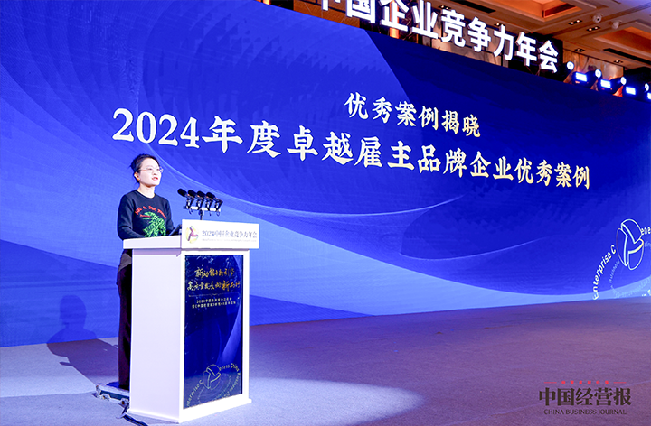 着名人力资源服务供应商mg冰球突破高级副总裁曾诚受邀出席并揭晓致辞