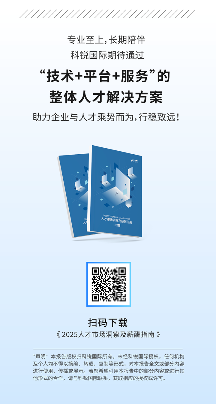 人力资源公司mg冰球突破将继续提供优质一体化人力资源服务