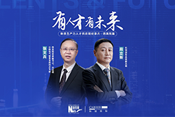 有人才有未来！！西高院怎样用“人才强企”赋能新质生产力？？？