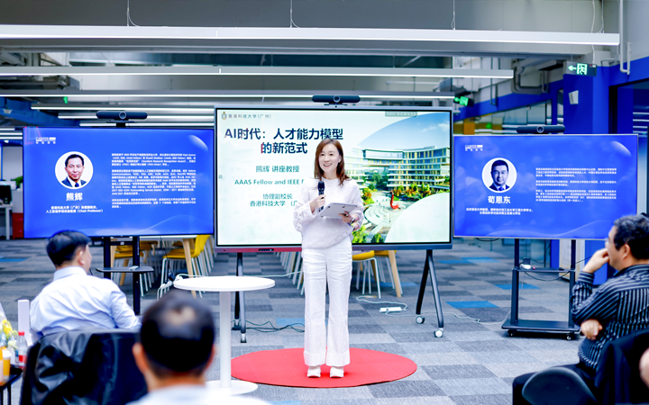 以手艺为驱动的着名人力资源公司mg冰球突破董秘兼副总司理为人工智能闭门会主持开场