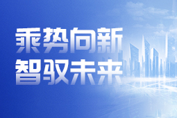 mg冰球突破2024年营收规模首破百亿 持续发力AI赋能