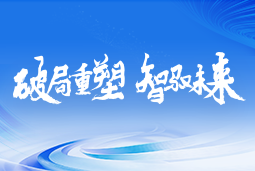 AI浪潮席卷，组织人才怎样破局重塑？？这场私享沙龙给出谜底→
