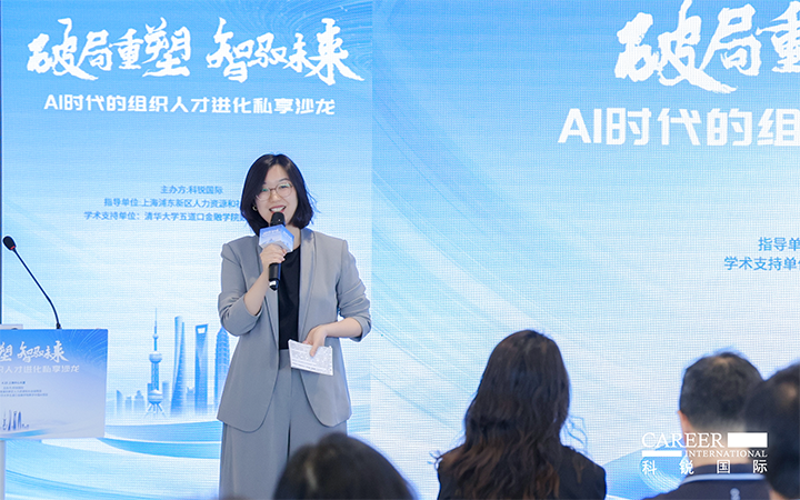 人力资源公司mg冰球突破高级市场总监刘萌萌主持沙龙