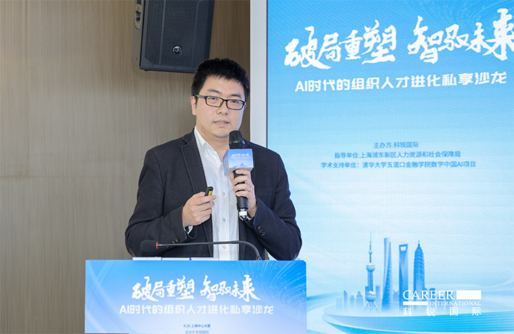 浦东新区人才事情局一级主任科员在由人力资源公司mg冰球突破主理的AI人才沙龙上解读上海落户政策