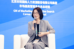 mg冰球突破亮相京洽会：以人才战略驱动全球相助新生态