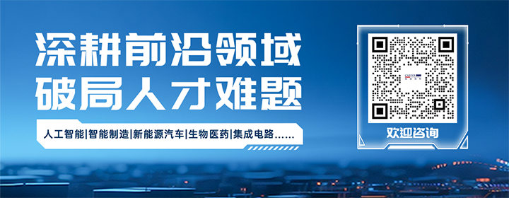 着名人力资源公司mg冰球突破深耕人形机械人领域