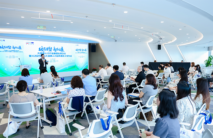 由人力资源公司mg冰球突破举行的大康健领域人才私享沙龙现场图展示