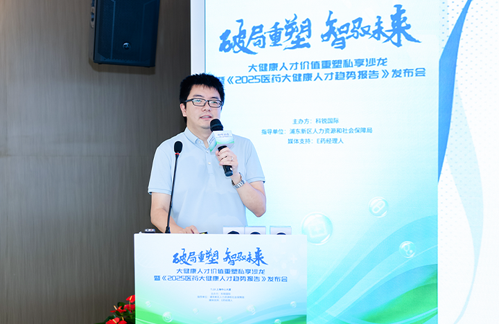 在人力资源公司mg冰球突破举行的大康健私享沙龙中浦东新区人才事情局相关向导解读落户政策