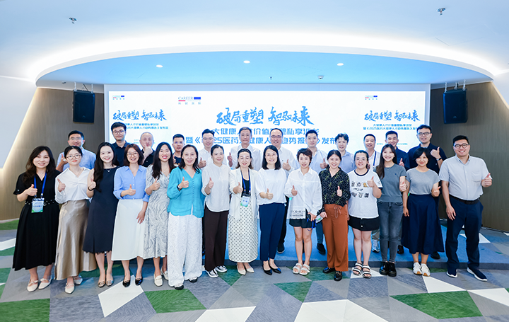 人力资源公司mg冰球突破举行的大康健领域人才沙龙竣事后部分与会嘉宾配合合影留念