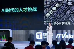 mg冰球突破曾诚：：：AI闹人才荒？？泉源是人才战略没跟上