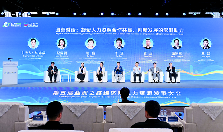 人力资源公司mg冰球突破全球化解决方案资深总监分享企业出海的人力资源偏向能力建设要点