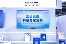 mg冰球突破亮相第八届进博会，，以全球人才服务赋能高水平开放