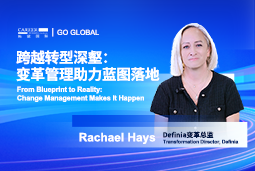 厘革转型为何总难落地？？？企业最容易忽视的三大治理盲区