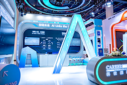 mg冰球突破亮相第三届天下人力资源服务业开展大会：：：AI驱感人才服务进入“智链时代”