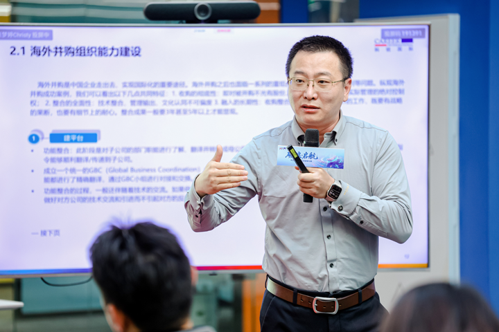 人力资源公司mg冰球突破主理以全球化为主旋律的中企出海人力资源盘算私享会