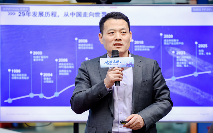 人力资源公司mg冰球突破主理以全球化为主旋律的中企出海人力资源盘算私享会