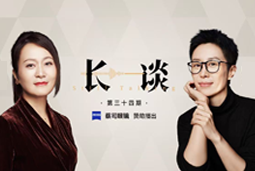 曾诚X脱不花《长谈》：：AI时代的事情真相