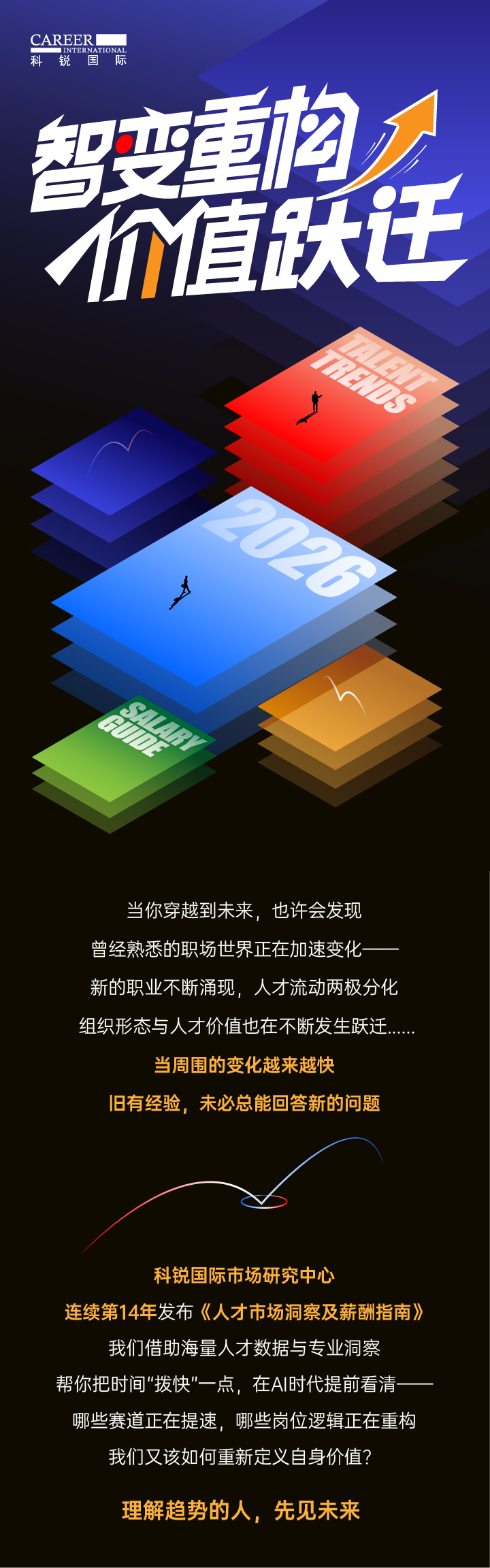 mg冰球突破·豪华版(试玩)官方网站