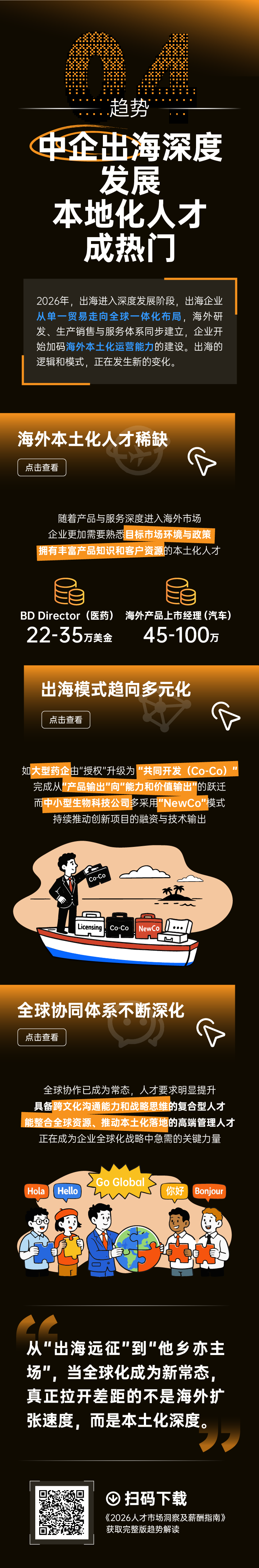 mg冰球突破·豪华版(试玩)官方网站