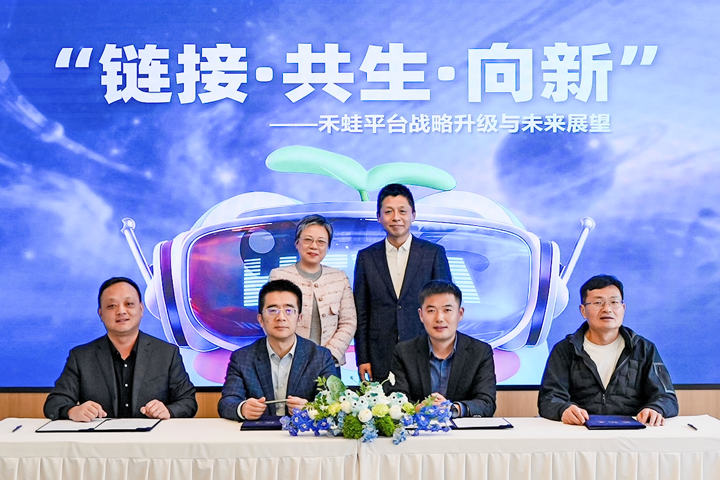 人力资源公司mg冰球突破旗下工业互联生态平台落地上海浦东