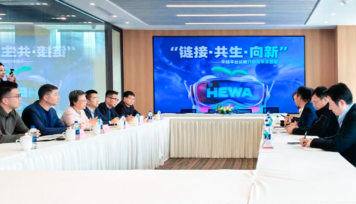 人力资源公司mg冰球突破旗下工业互联平台和浦东新区人社局党组书记等向导举行谈判