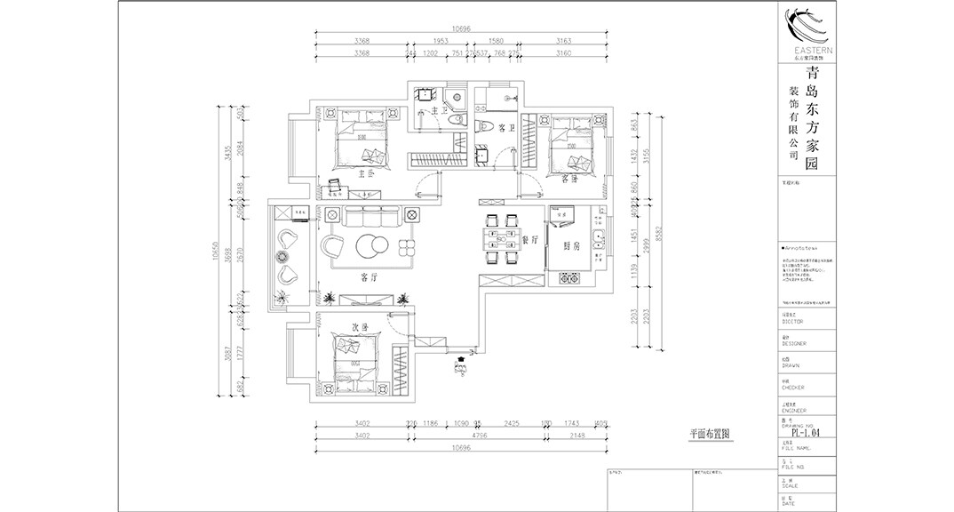 青铁海誉府143㎡三室二厅户型平面结构图.jpg