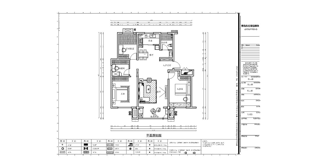 青钢小镇122㎡三室二厅户型平面结构图.jpg