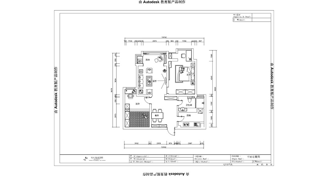 鲁信长春花园100㎡二室二厅户型平面结构图.jpg