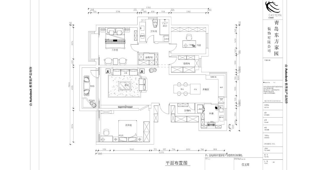 海信·依云小镇148㎡三室两厅户型平面结构图.jpg